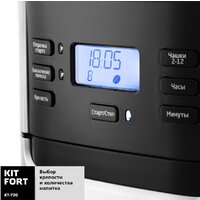 Капельная кофеварка Kitfort KT-720 - Превью изображения №4 — Интернет-магазин Time-Shop