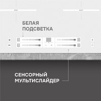 Варочная панель Zigmund & Shtain CI 23.6 W - Превью изображения №6 — Интернет-магазин Time-Shop