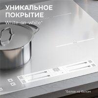 Варочная панель Zigmund & Shtain CI 23.6 W - Превью изображения №5 — Интернет-магазин Time-Shop