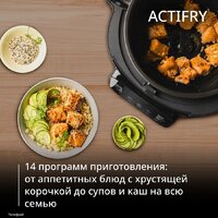 Мультиварка Tefal Actifry MY741CF2 - Превью изображения №3 — Интернет-магазин Time-Shop