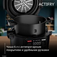 Мультиварка Tefal Actifry MY741CF2 - Превью изображения №5 — Интернет-магазин Time-Shop