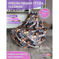 Кресло-мешок Flagman Груша Макси Г2.5-109 Liverpool star 09 - Превью изображения №2 — Интернет-магазин Time-Shop