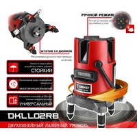 Лазерный нивелир Deko DKLL02RB Set1 065-0275 - Превью изображения №5 — Интернет-магазин Time-Shop