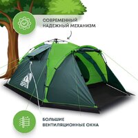 Кемпинговая палатка RSP Outdoors Narle 3 (зеленый) - Превью изображения №4 — Интернет-магазин Time-Shop