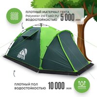 Кемпинговая палатка RSP Outdoors Narle 3 (зеленый) - Превью изображения №2 — Интернет-магазин Time-Shop