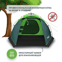 Кемпинговая палатка RSP Outdoors Narle 3 (зеленый) - Превью изображения №3 — Интернет-магазин Time-Shop