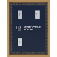 Зеркало Алмаз-Люкс М-462 100х70 см (в пластиковой багетной раме) - Превью изображения №5 — Интернет-магазин Time-Shop