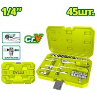 Dyllu DTST4D45 (45 предметов)