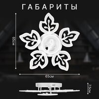 Припотолочная люстра Sundays Home R-40 6327 - Превью изображения №5 — Интернет-магазин Time-Shop