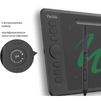 Графический планшет Parblo Intangbo S (черный) - Превью изображения №12 — Интернет-магазин Time-Shop