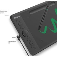 Графический планшет Parblo Intangbo S (черный) - Превью изображения №13 — Интернет-магазин Time-Shop