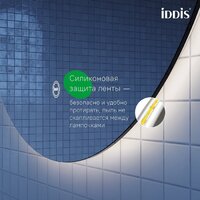  IDDIS Зеркало Bild BIL8000i98 - Превью изображения №4 — Интернет-магазин Time-Shop