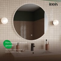  IDDIS Зеркало Bild BIL8000i98 - Превью изображения №2 — Интернет-магазин Time-Shop