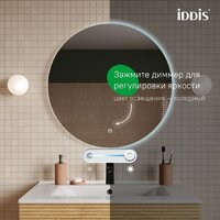  IDDIS Зеркало Bild BIL8000i98 - Превью изображения №3 — Интернет-магазин Time-Shop