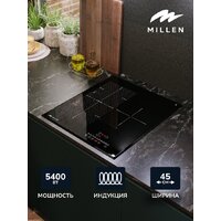 Варочная панель Millen MIH 452 BL - Превью изображения №5 — Интернет-магазин Time-Shop