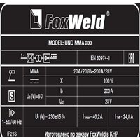 Сварочный инвертор FoxWeld UNO MMA 200 7397 - Превью изображения №7 — Интернет-магазин Time-Shop