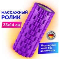 Массажный ролик-валик Daswerk 680023 (фиолетовый) - Превью изображения №11 — Интернет-магазин Time-Shop