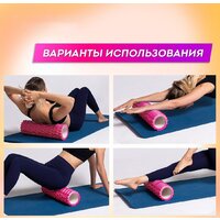Массажный ролик-валик Daswerk 680023 (фиолетовый) - Превью изображения №9 — Интернет-магазин Time-Shop