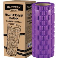 Массажный ролик-валик Daswerk 680023 (фиолетовый) - Превью изображения №3 — Интернет-магазин Time-Shop