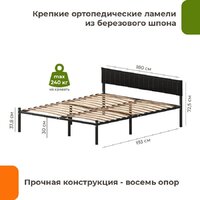 Кровать Домаклево Лофт Компакт 180x190 (черный/черный велюровый чехол) - Превью изображения №6 — Интернет-магазин Time-Shop