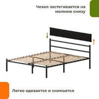 Кровать Домаклево Лофт Компакт 180x190 (черный/черный велюровый чехол) - Превью изображения №2 — Интернет-магазин Time-Shop