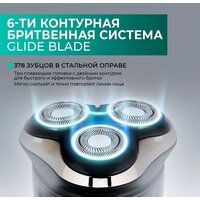 Электробритва Timberk T-SHR40L - Превью изображения №13 — Интернет-магазин Time-Shop