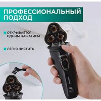 Электробритва Timberk T-SHR40L - Превью изображения №11 — Интернет-магазин Time-Shop