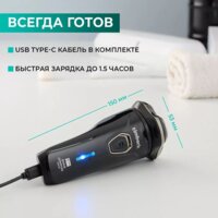 Электробритва Timberk T-SHR40L - Превью изображения №15 — Интернет-магазин Time-Shop