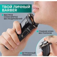 Электробритва Timberk T-SHR40L - Превью изображения №12 — Интернет-магазин Time-Shop