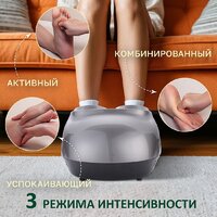 Массажер для ног Atlanta ATH-6367 (серый) - Превью изображения №4 — Интернет-магазин Time-Shop