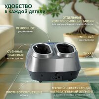 Массажер для ног Atlanta ATH-6367 (серый) - Превью изображения №7 — Интернет-магазин Time-Shop