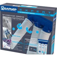 Стационарная система 