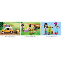 Конструктор LEGO Friends Автомобиль для путешествий с друзьями 42659 - Превью изображения №14 — Интернет-магазин Time-Shop