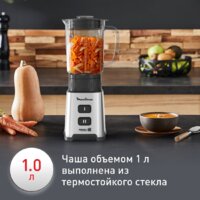 Стационарный блендер Moulinex Pulseo LM17GD10 - Превью изображения №17 — Интернет-магазин Time-Shop