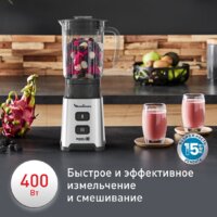 Стационарный блендер Moulinex Pulseo LM17GD10 - Превью изображения №14 — Интернет-магазин Time-Shop