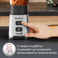 Стационарный блендер Moulinex Pulseo LM17GD10 - Превью изображения №16 — Интернет-магазин Time-Shop