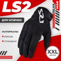 LS2 Silva Man (XXL, черный)