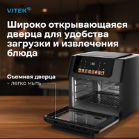 Аэрогриль (аэрофритюрница) Vitek VT-AF7001 - Превью изображения №3 — Интернет-магазин Time-Shop