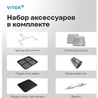 Аэрогриль (аэрофритюрница) Vitek VT-AF7001 - Превью изображения №4 — Интернет-магазин Time-Shop