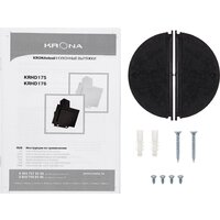 Кухонная вытяжка Krona Vierkant 600 PB (черный) - Превью изображения №13 — Интернет-магазин Time-Shop