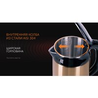 Электрический чайник RED Solution RK-M1582 - Превью изображения №6 — Интернет-магазин Time-Shop