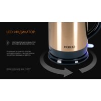 Электрический чайник RED Solution RK-M1582 - Превью изображения №8 — Интернет-магазин Time-Shop