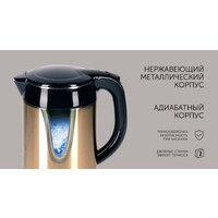 Электрический чайник RED Solution RK-M1582 - Превью изображения №5 — Интернет-магазин Time-Shop