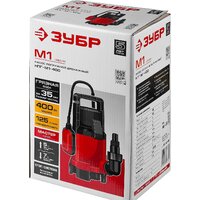 Дренажный насос Зубр НПГ-М1-400 - Превью изображения №9 — Интернет-магазин Time-Shop