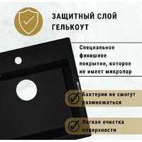 Кухонная мойка ZorG Como 51 (песчаный берег) - Превью изображения №5 — Интернет-магазин Time-Shop
