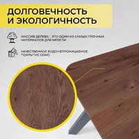 Кухонный стол ОКА Майон 120x80x74 (дуб мореный/черный) - Превью изображения №3 — Интернет-магазин Time-Shop