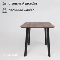 Кухонный стол ОКА Майон 120x80x74 (дуб мореный/черный) - Превью изображения №5 — Интернет-магазин Time-Shop