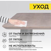 Кухонный стол ОКА Майон 120x80x74 (дуб мореный/черный) - Превью изображения №17 — Интернет-магазин Time-Shop
