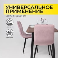 Кухонный стол ОКА Майон 120x80x74 (дуб мореный/черный) - Превью изображения №2 — Интернет-магазин Time-Shop