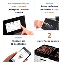 Кофемашина DeLonghi Maestosa EPAM 960.75.GLM - Превью изображения №15 — Интернет-магазин Time-Shop